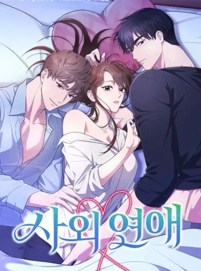 [18+] Hẹn Hò Ngoài Công Ty