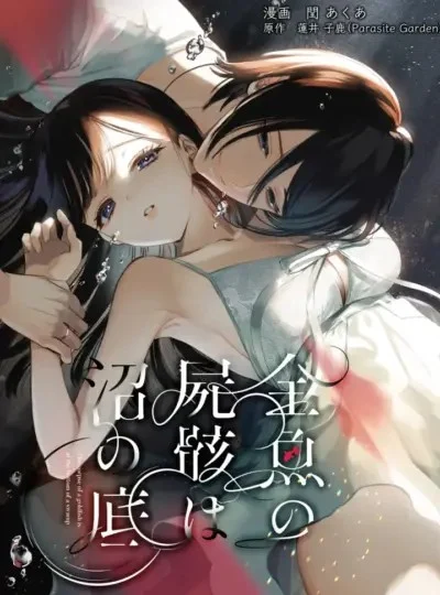 [18+] Tuyển Tập Oneshot Manga Bạo